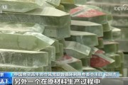 浙江江南工程管理股份有限公司为智砂物联循环经济园区EPC项目全过程咨询第一中标候选人