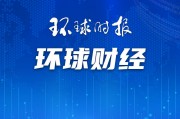 国金证券：受益于市场对美联储降息预期强化 贵金属及工业金属板块2Q24价格上涨