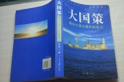 节能环境：已受托管理中国环境保护集团23家项目公司，形成业务增量