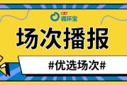 生态环境部：推动大规模回收循环利用，支持企业提升废旧资源循环利用水平