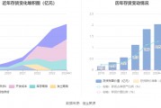 股票行情快报：龙净环保（600388）8月30日主力资金净买入153.04万元