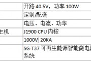 盛大举行：2025南非再生能源太阳能展—南非光储展—开普敦能源展