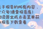 可持续的“时尚”——生物基纤维