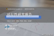 玺苑自建房：现代别墅建筑的实用性与可持续性。