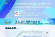 金百达推出ECO环保内存 100%PCR塑料外观亮眼