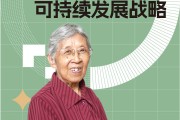 六盘水：智取“乌金”染“绿色” 循环经济放光彩