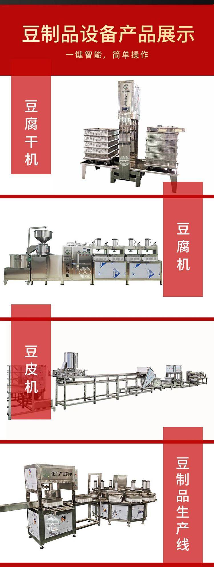 金华排水板 金华高分子防护排蓄水异型片