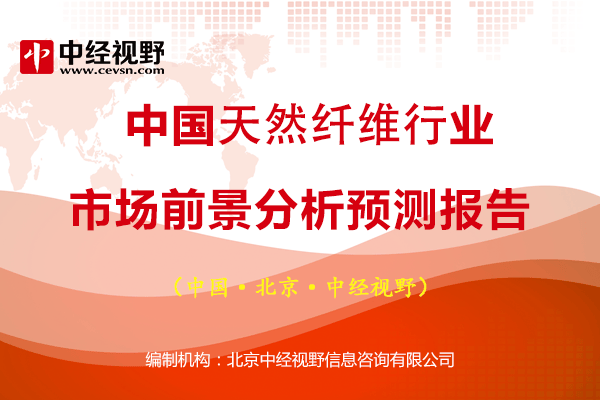 天然纤维复合材料（NFC）行业：国内企业市占率分析