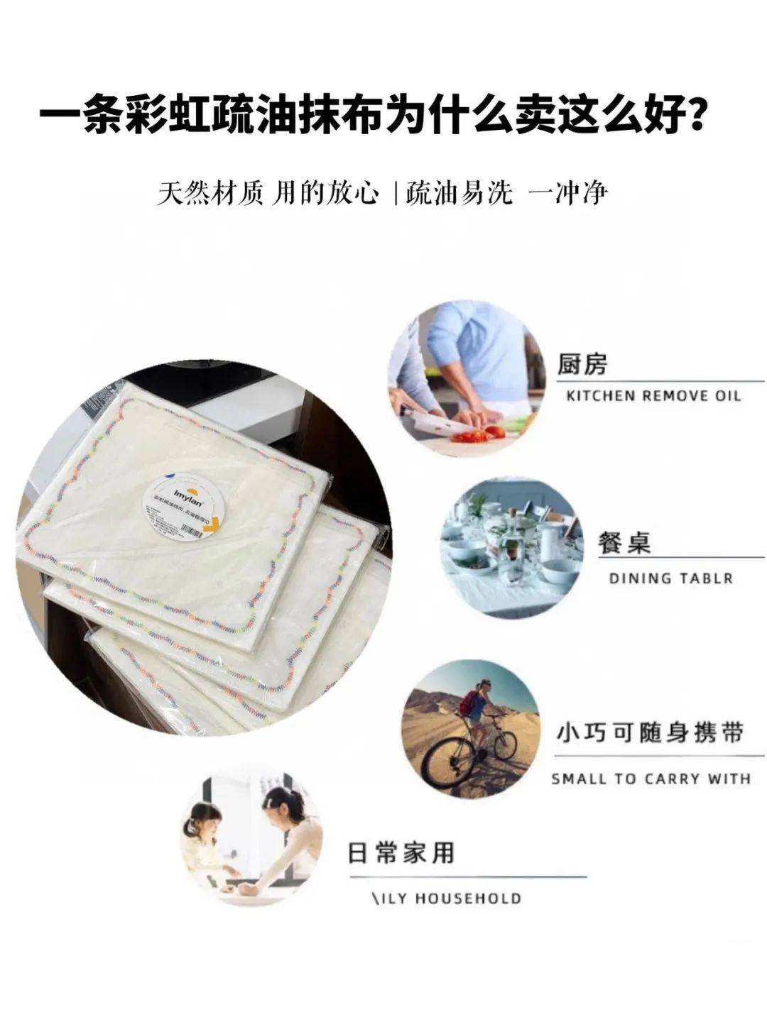 桐昆首个牵头制定的国际标准正式发布；莱卡首推可再生氨纶纤维