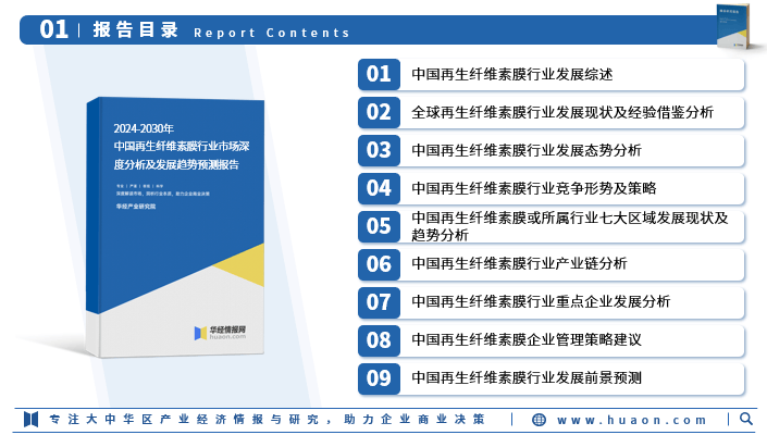 港股异动 | 大唐新能源(01798)涨近4% 大和指市场有望聚焦可再生能源环境价值 料公司将受惠