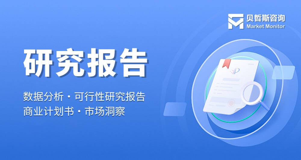 全球与中国可再生能源市场深度分析及投资前景建议报告