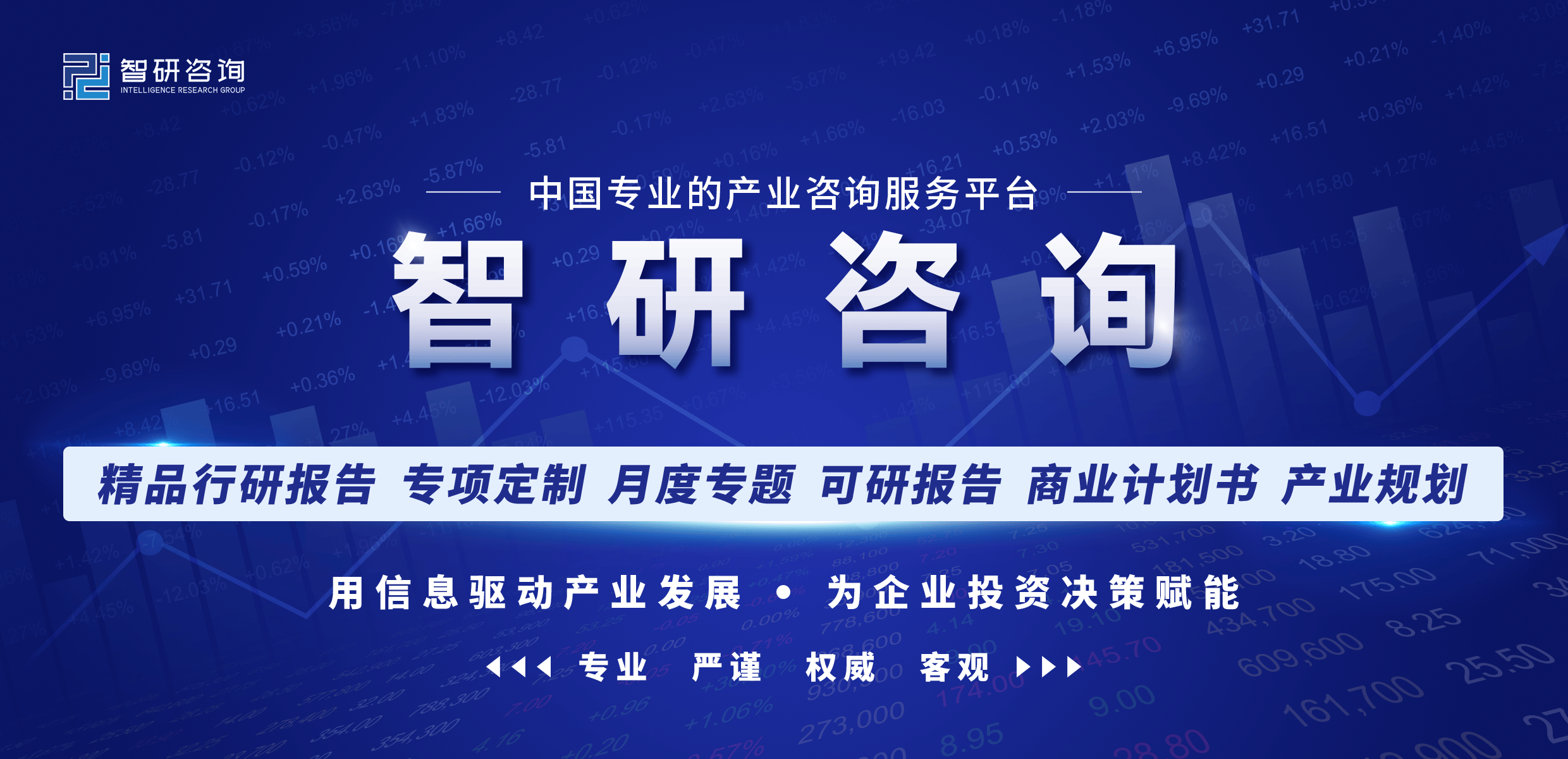 2024-2030年中国可再生能源制氢市场研究与发展前景报告