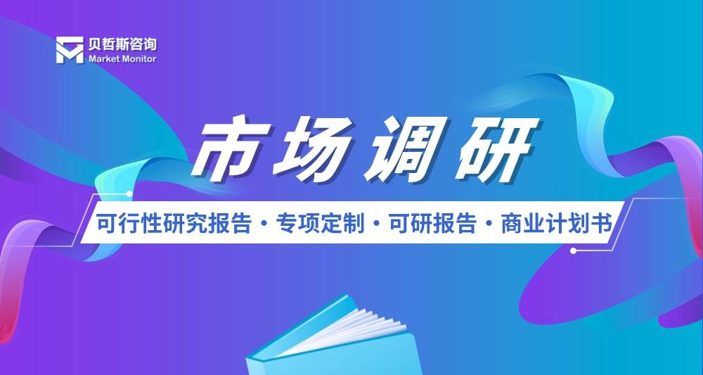 中国阳离子可染涤纶纤维行业报告 - 市场规模分析及预测