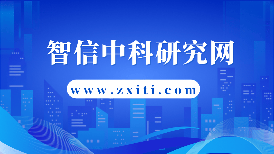 中国可再生能源发电的自动化解决方案市场研究报告 - 行业容量分析及预测