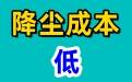 自体成纤维细胞再生技术—完美修复凹陷性疤痕