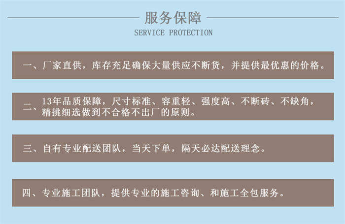 植物纤维废弃料 资源再生利用高