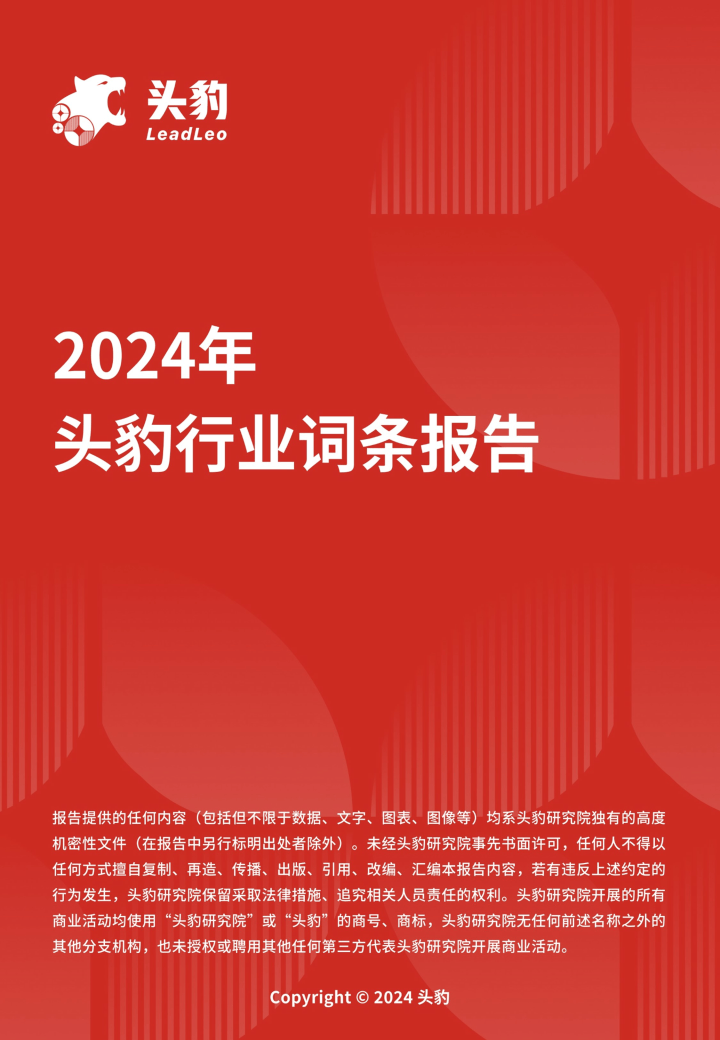 25L塑料桶环保情况怎么样？