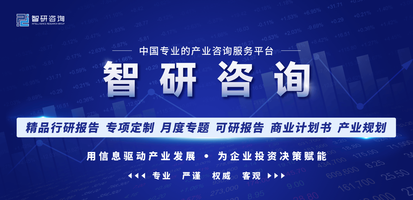 海西州生态环境局召开茫崖鸿裕科技环保有限公司废旧塑料再生项目约谈会