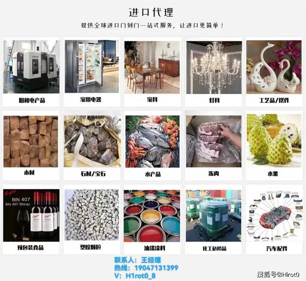 云南铂亚贵金属再生利用有限公司成功入围特别节目《荣耀》