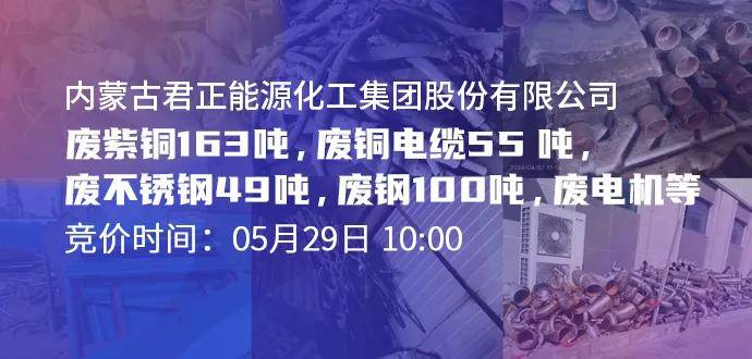 南昌进贤县废钯碳回收：探索贵金属再生的绿色科技之道