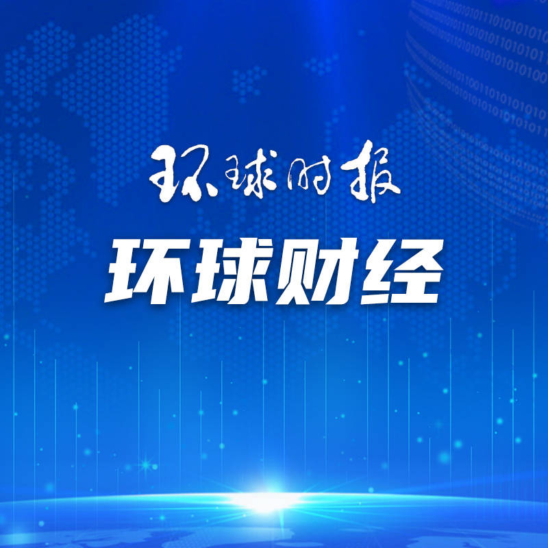 金田以15.7亿美元收购Osisko Mining，加速贵金属市场扩张