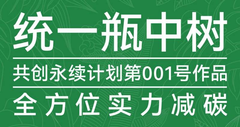 环保美妆兴起：绿色包装与可持续成分的探索