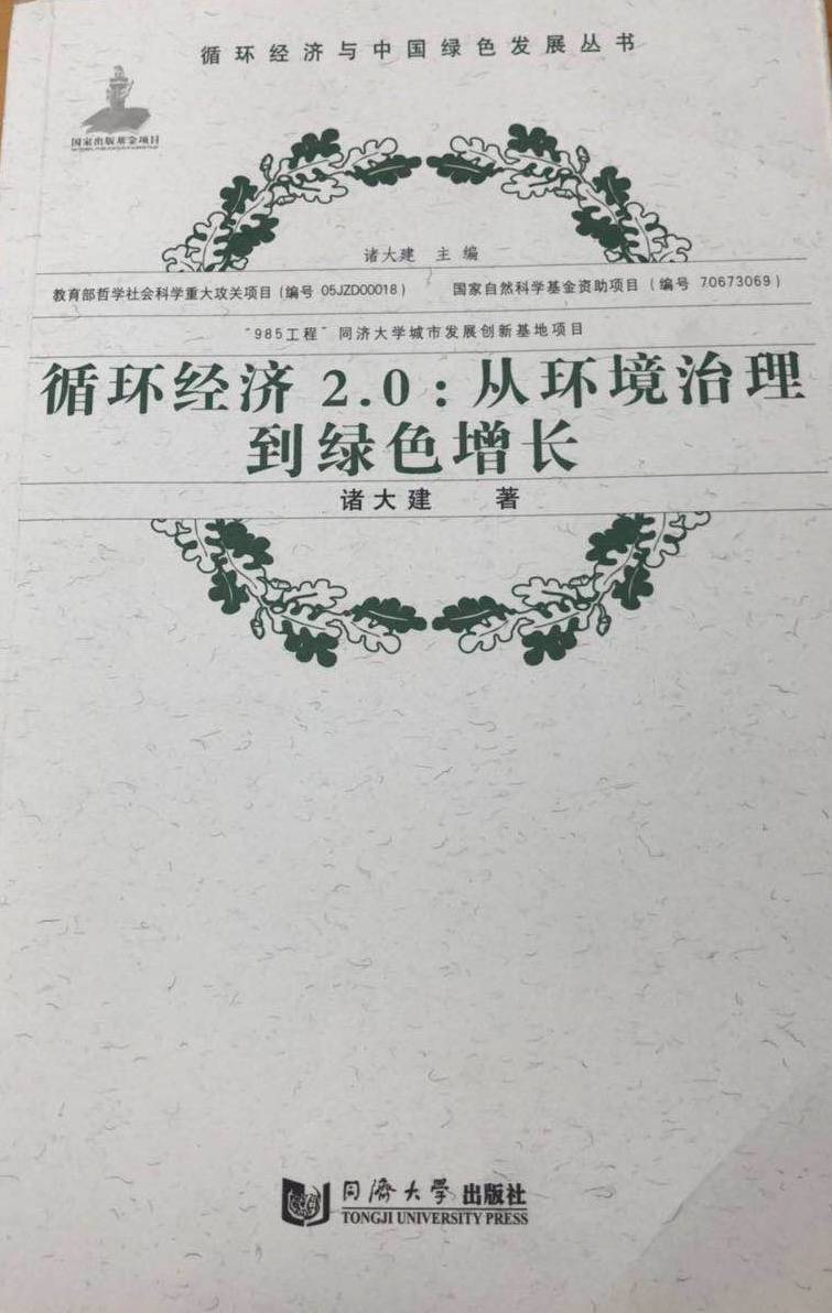 河南一国企牵手黑龙江省兰西县，共建绿醇“零碳”循环经济产业园