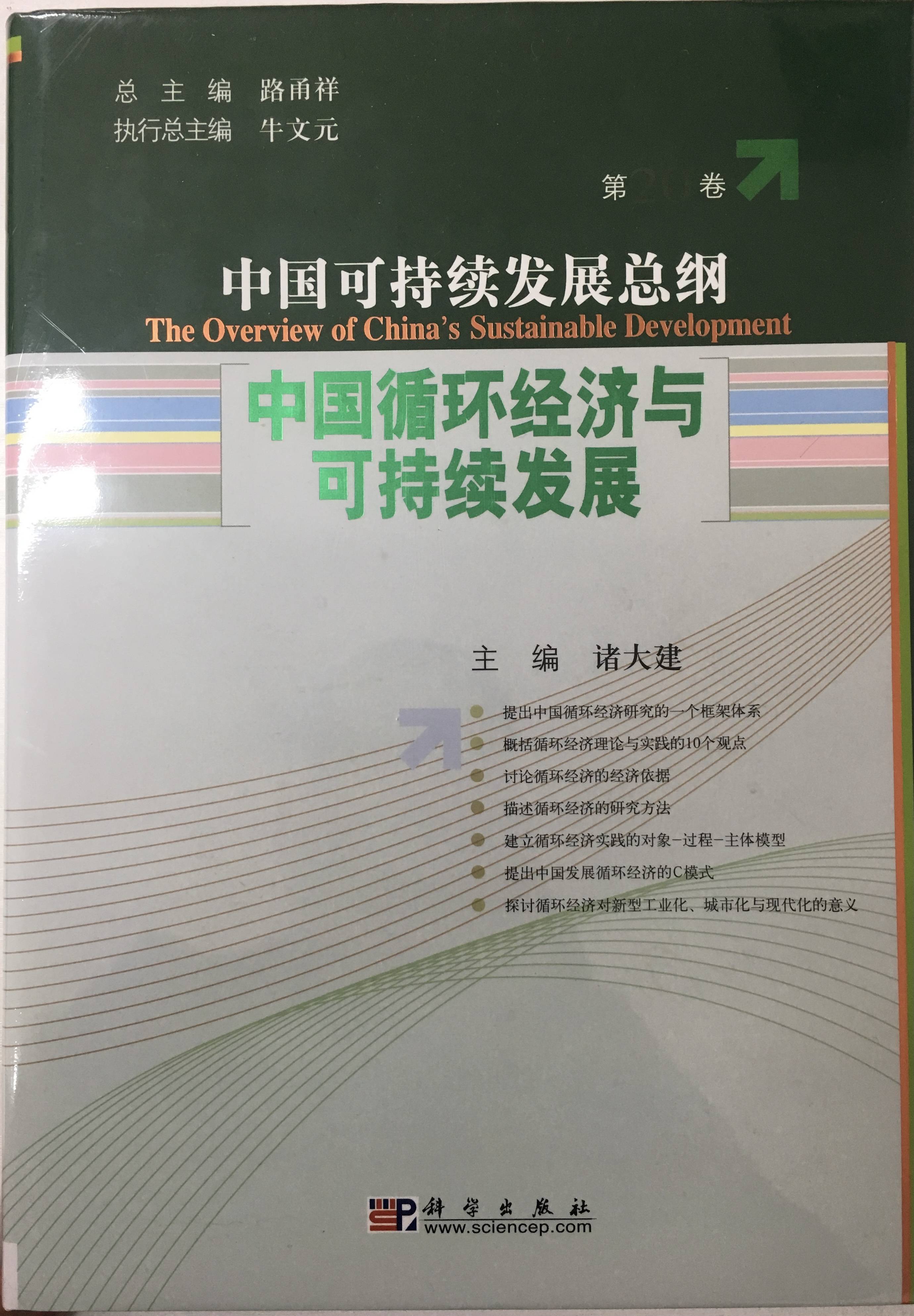 聚焦再生塑料，探索循环经济新路径