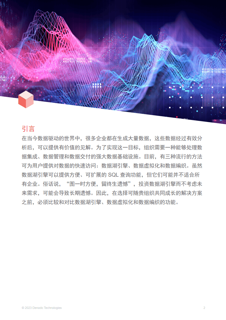 对话凯文·凯利：人工智能可能演进为生态系统 金融和医疗行业会最先拥抱AI