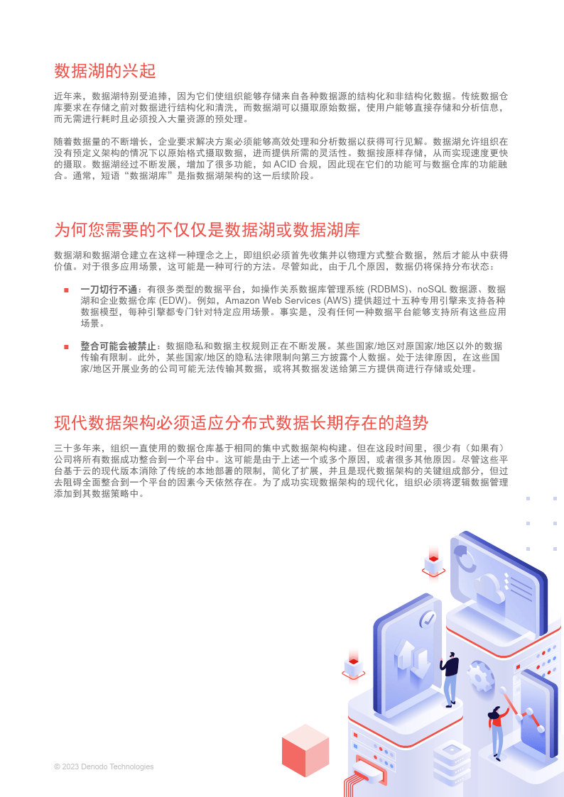 运河保护进入提升生态系统的新阶段