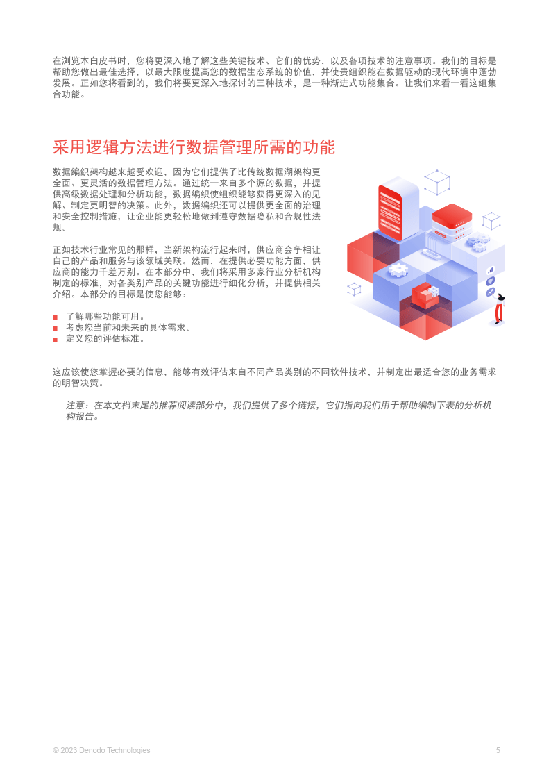 海艺互娱 构建视觉内容创作生态系统