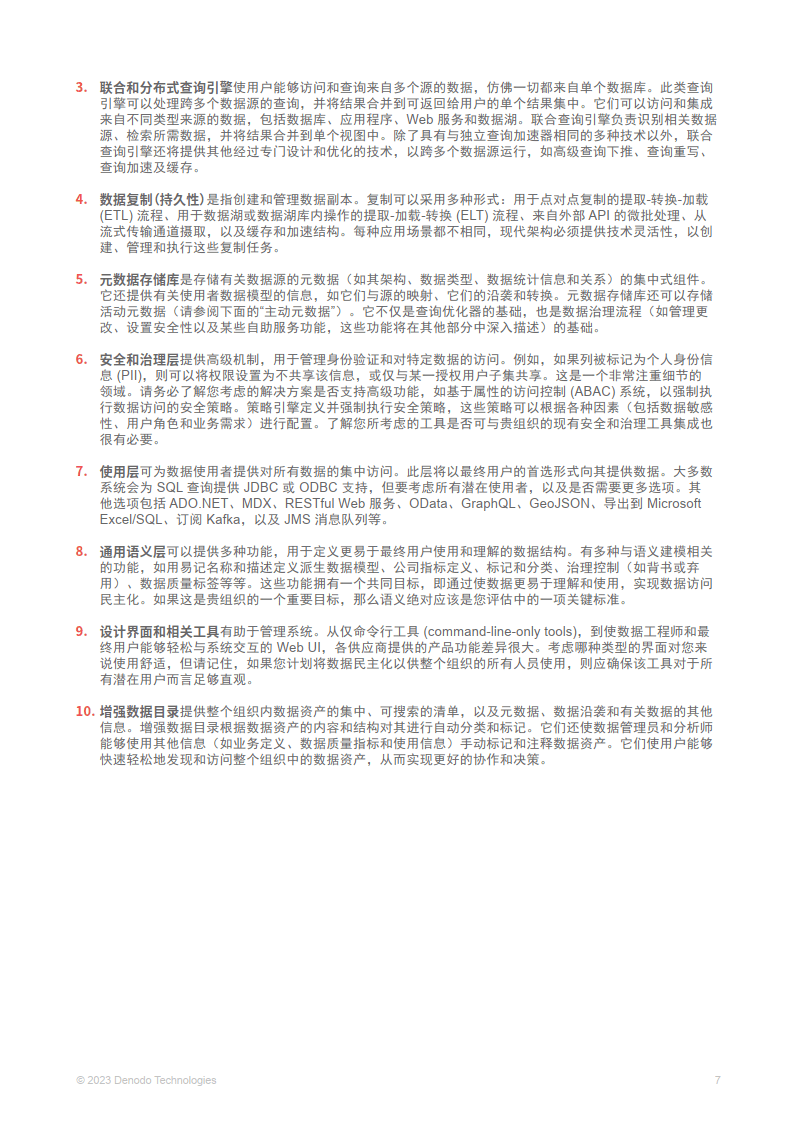 太湖湖泊取得用于河湖生态系统修复的多样化生境系统专利，实现河湖生态系统的良性循环与稳定运行