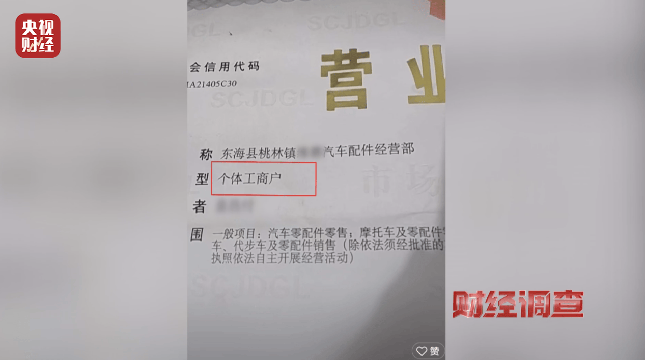 飞马国际出什么事了：助力循环经济战略，打造绿色循环经济新标杆