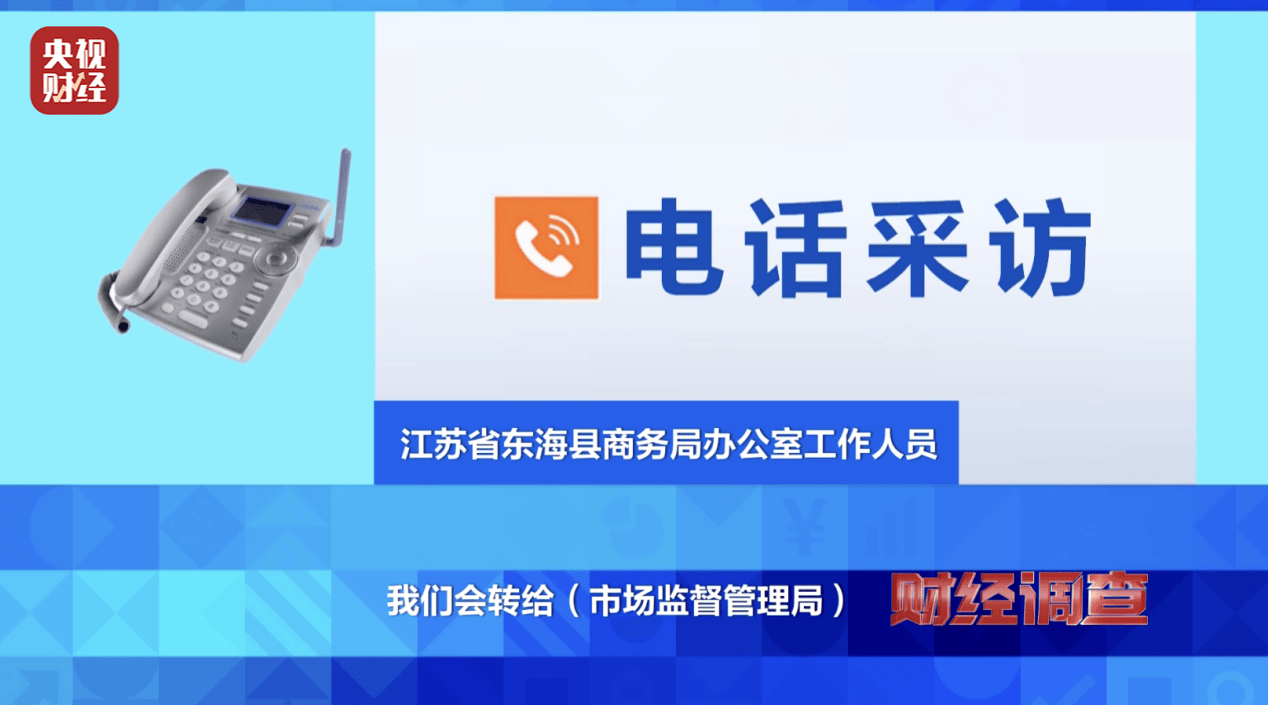 电投能源:公司已建成全球首个“煤电铝”循环经济绿色产业集群