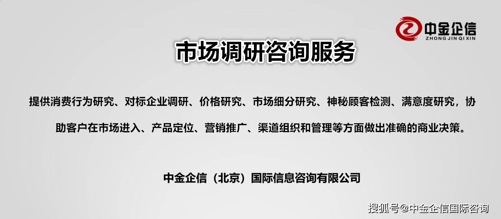 电投能源:公司已建成全球首个“煤电铝”循环经济绿色产业集群