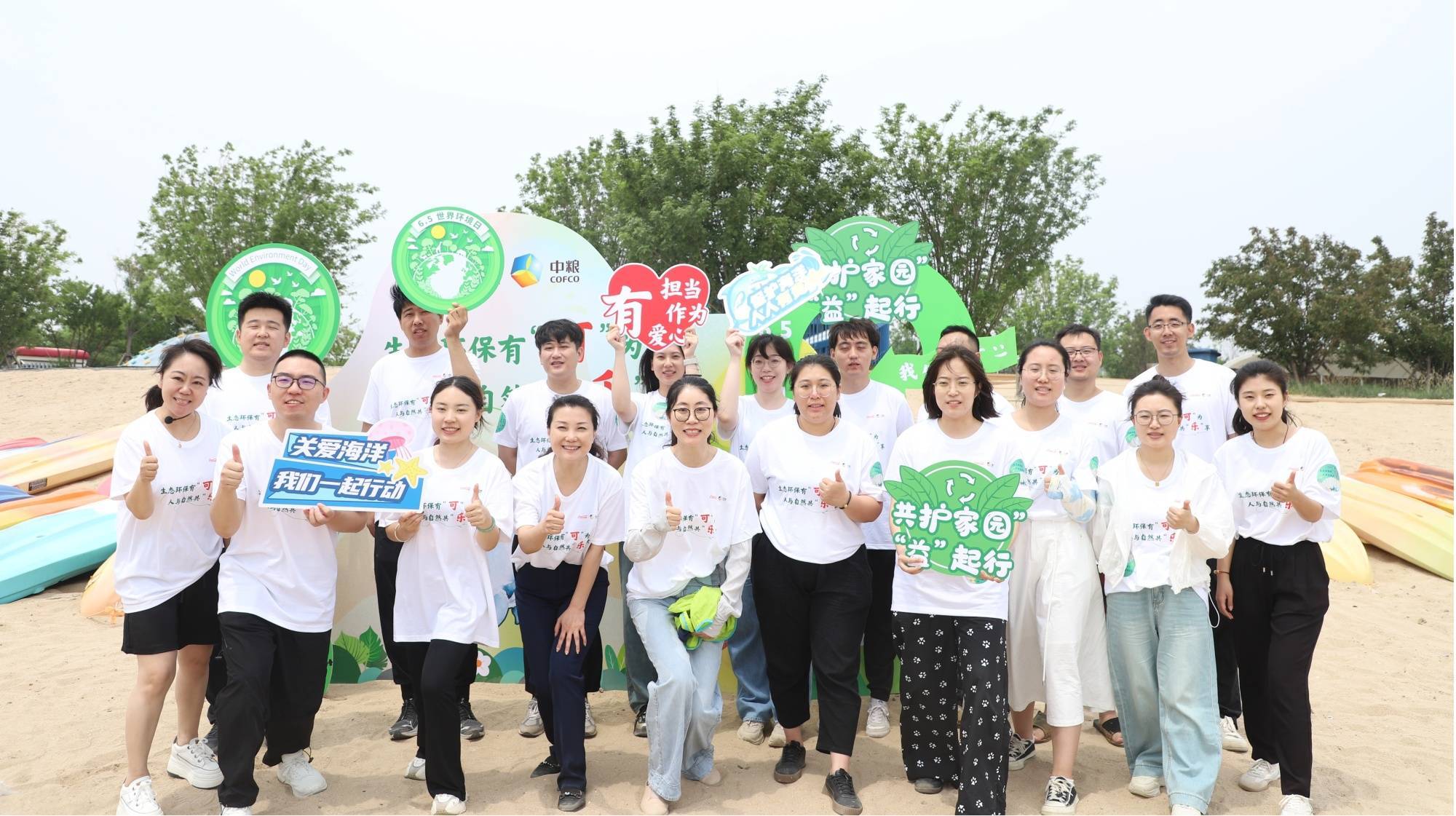 凯赛生物：公司高度重视环境保护和履行社会责任，对于排污排废有具体措施