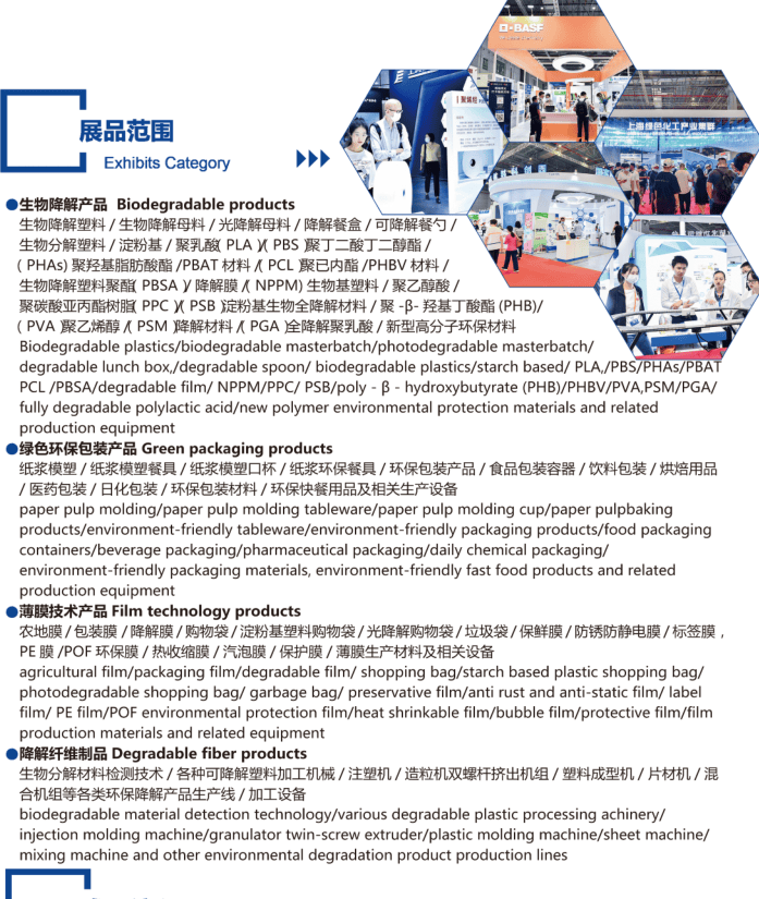 海南省启动新一代海水降解塑料研发项目