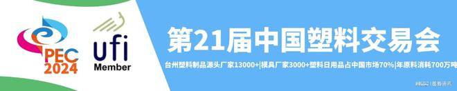 废旧塑料再生造粒废气处理方法