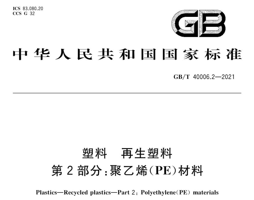 环保包装袋/可再生塑料袋/生物降解袋如何提高客户黏性