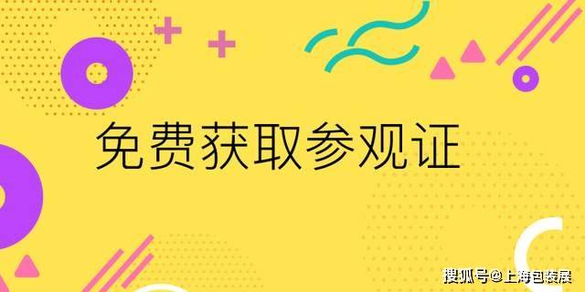 一次性环保可降解塑料杯将亮相CIPPME上海国际包装展