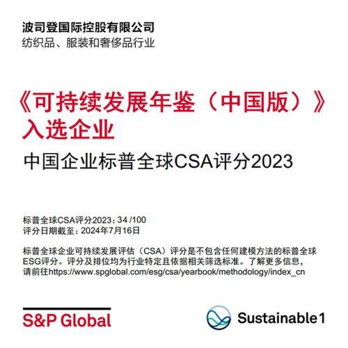 践行可持续发展理念，固生堂获“ESG可持续发展卓越企业”奖