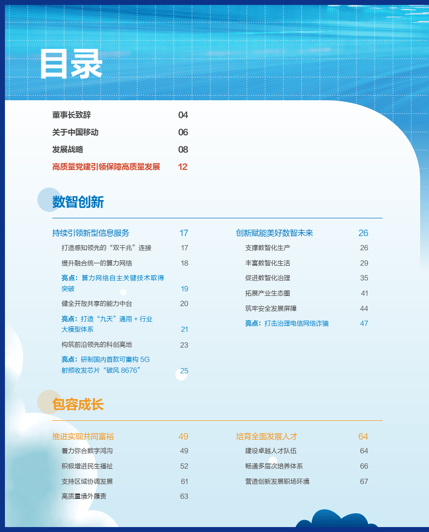 金属回收的环境影响与可持续发展