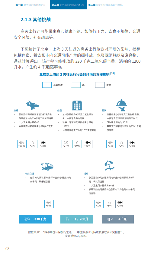 杨工地云创新高效节能金属废料压饼机，助力可持续发展