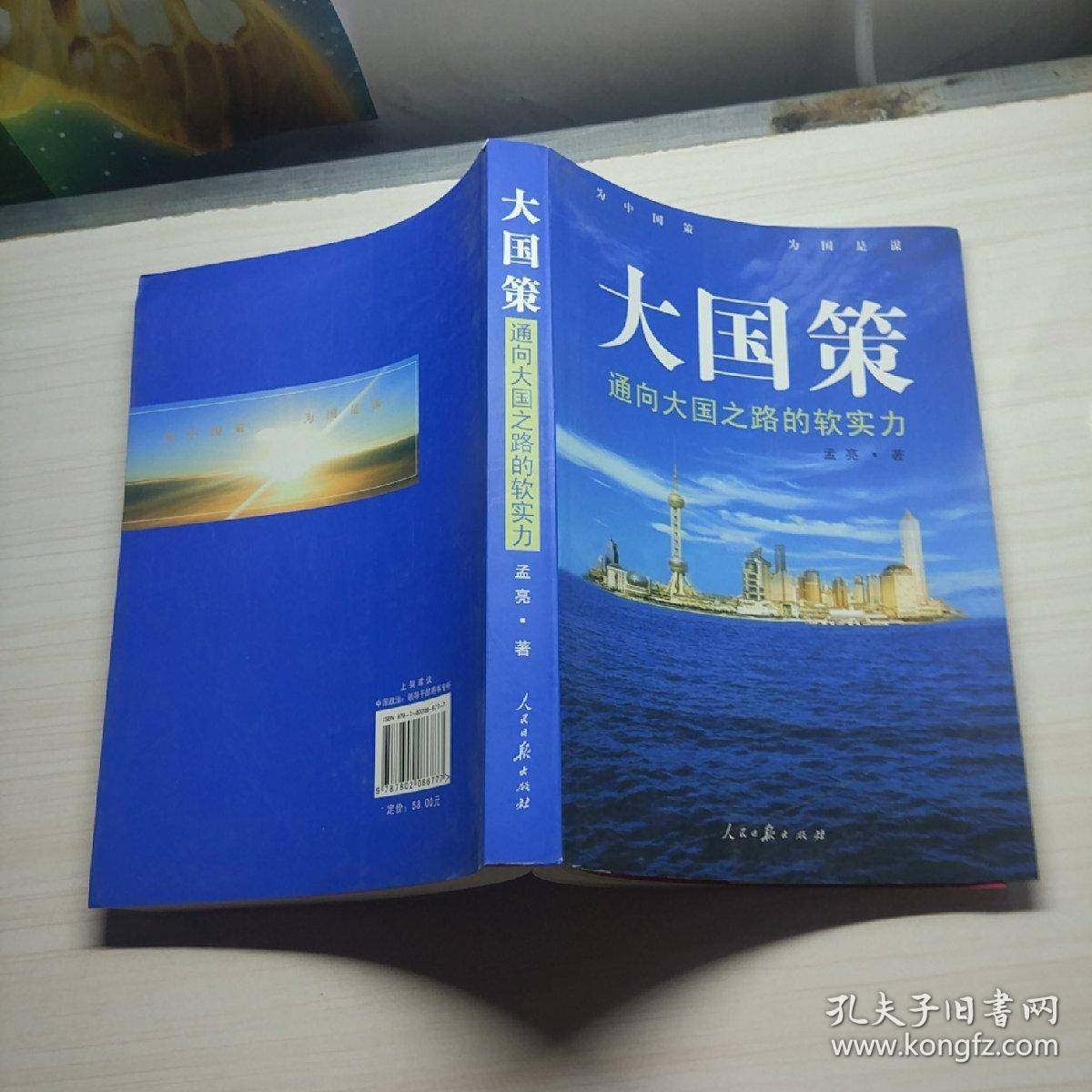 区委常委会传达学习习近平总书记重要讲话和重要指示精神，研究环境保护、招商引资服务等工作