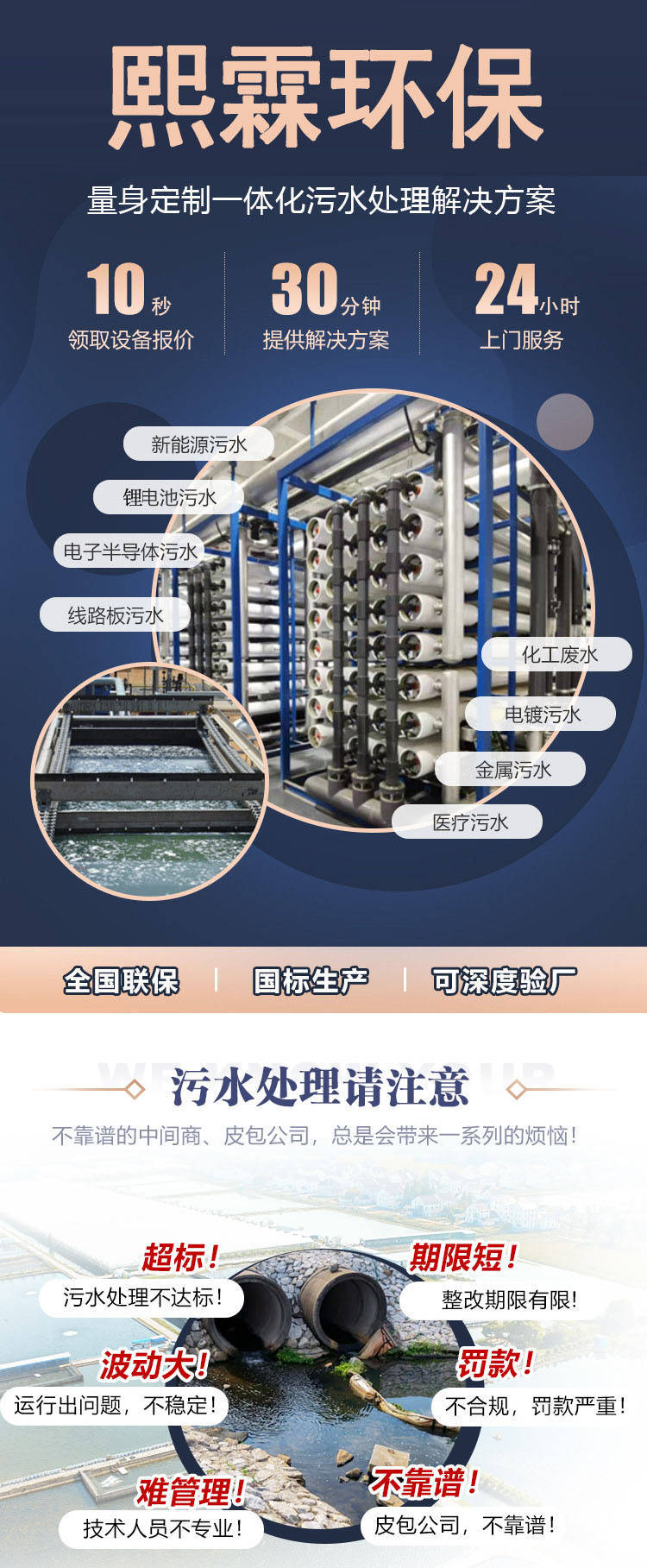 河南加快构建废弃物循环利用体系