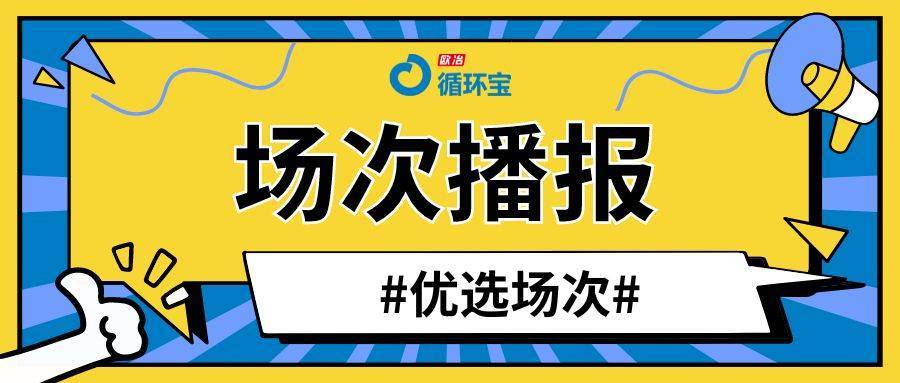 河南加快构建废弃物循环利用体系