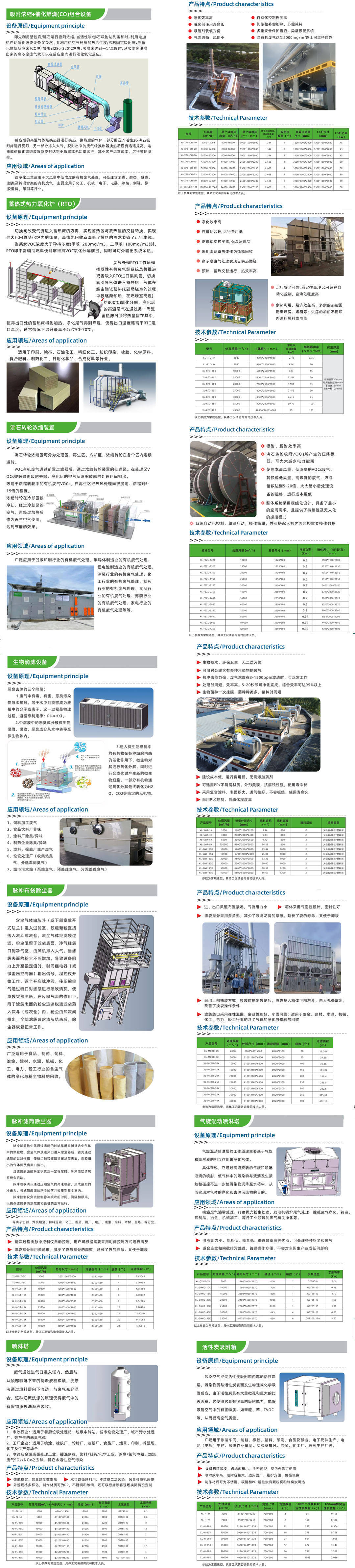 再生塑料日评：再生企业延续灵活排产，报稳观望