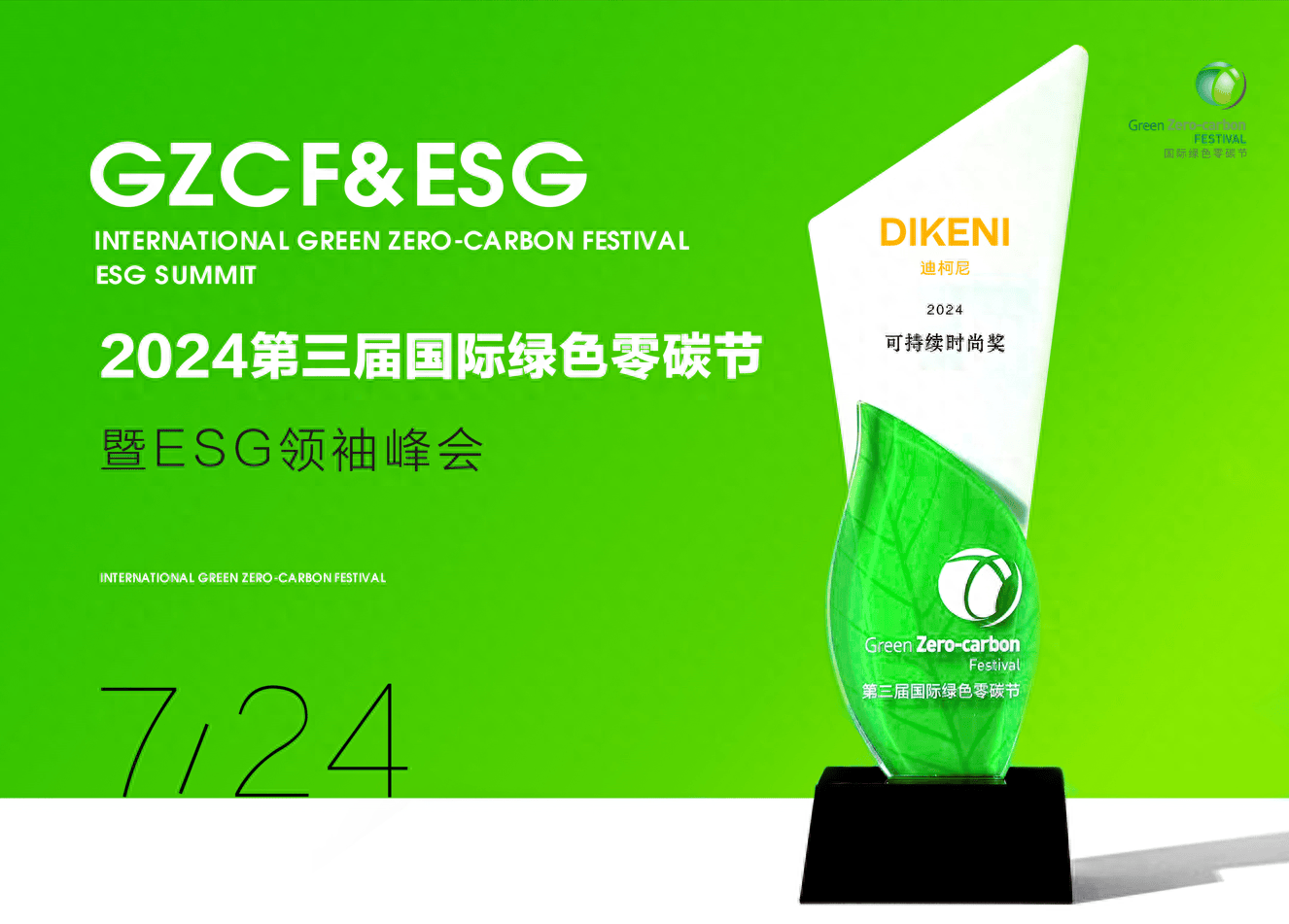 宜安科技把握新能源汽车、液态金属等市场机会 聚焦有质量的可持续增长